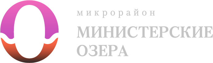Министерские Озёра - Интернет-портал Жк Сочи